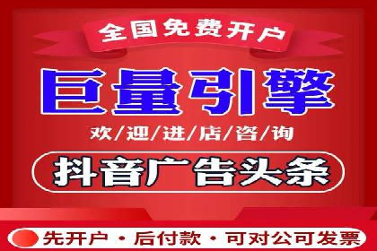 百度信息流开户流程优化案例
