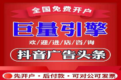 信息流广告优化策略：以百度案例为参考